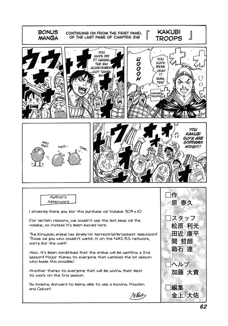 Kingdom Chapter 324 page 3