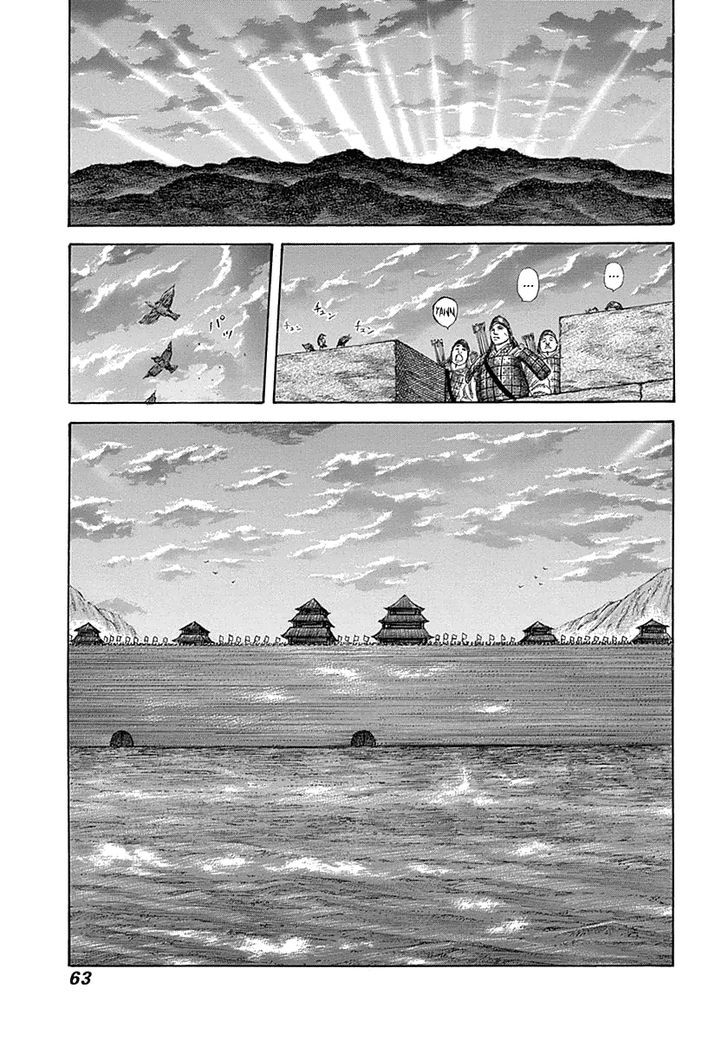 Kingdom Chapter 324 page 4