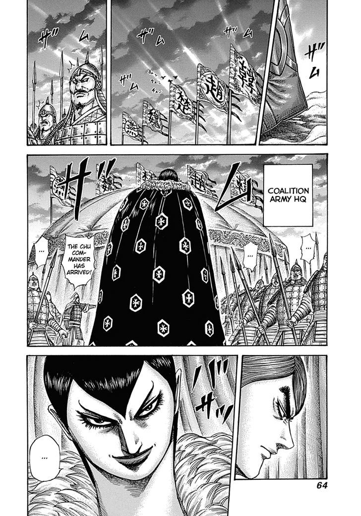 Kingdom Chapter 324 page 5