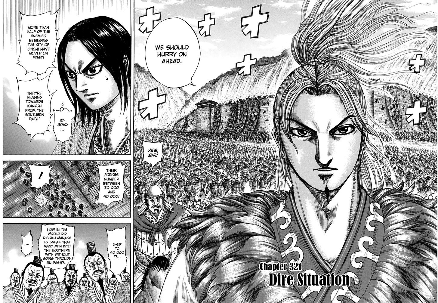 Kingdom Chapter 325 page 2
