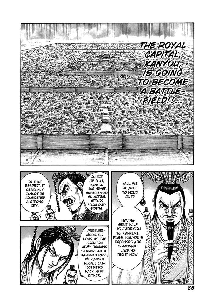 Kingdom Chapter 325 page 5