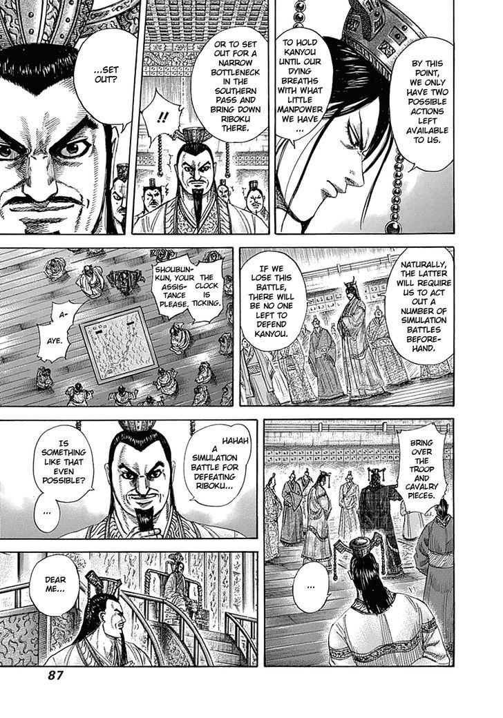 Kingdom Chapter 325 page 6