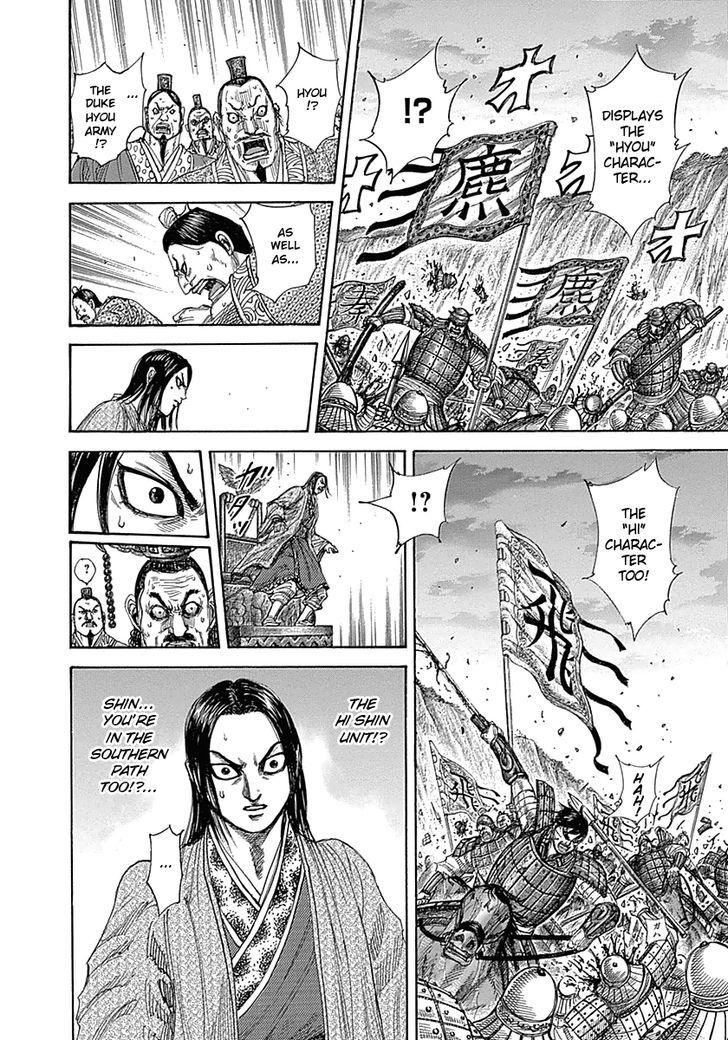 Kingdom Chapter 326 page 2
