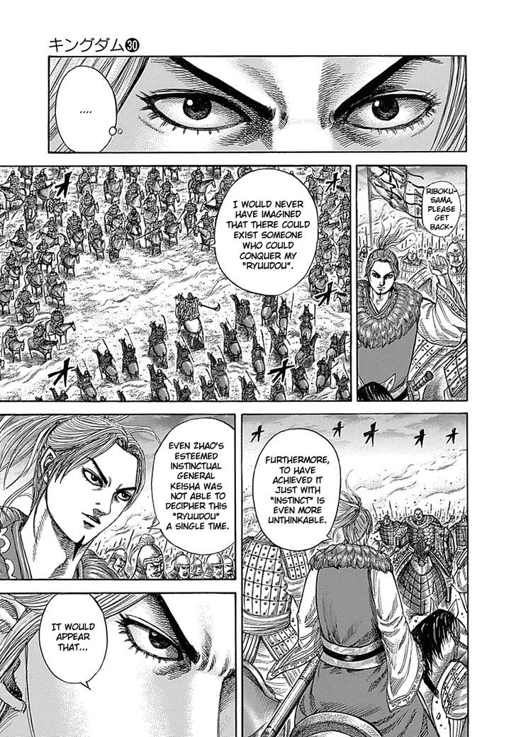 Kingdom Chapter 327 page 3