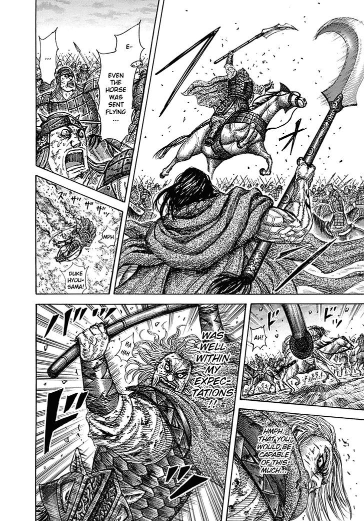 Kingdom Chapter 328 page 6