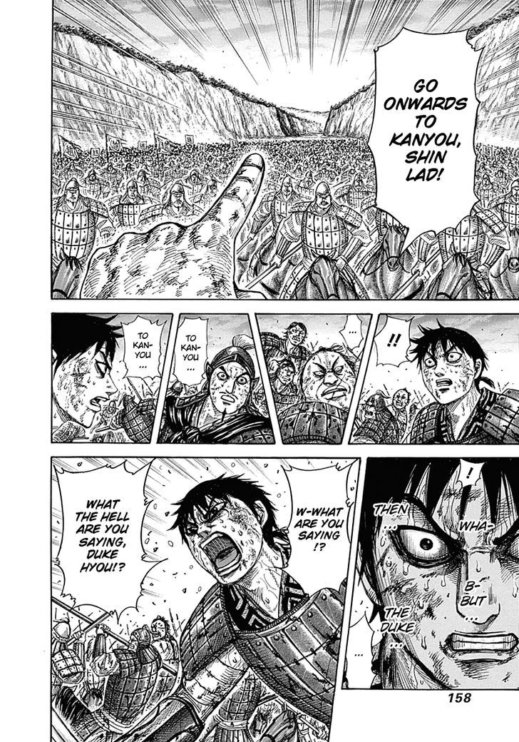 Kingdom Chapter 329 page 6