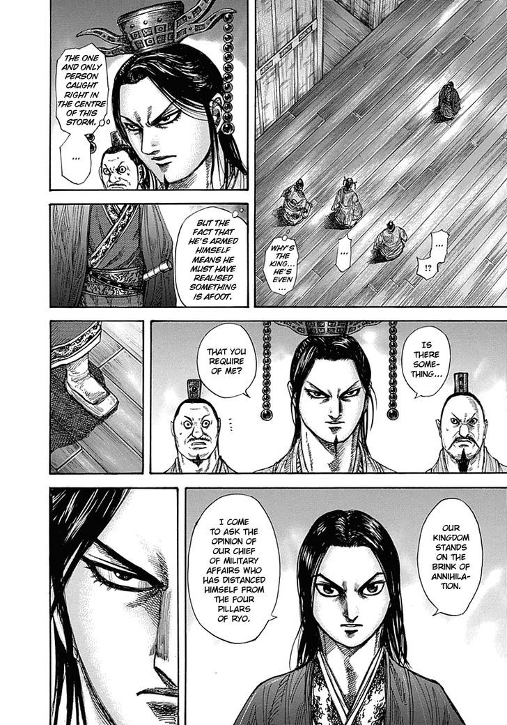 Kingdom Chapter 331 page 4