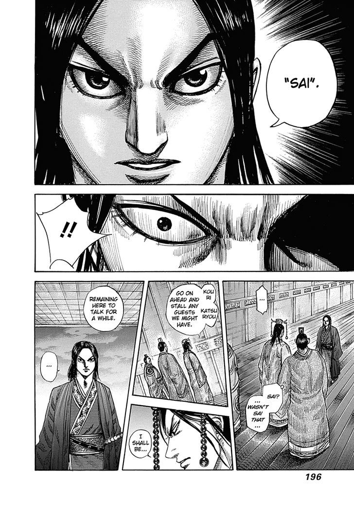 Kingdom Chapter 331 page 6