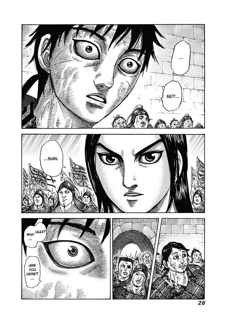 Kingdom Chapter 333 page 2