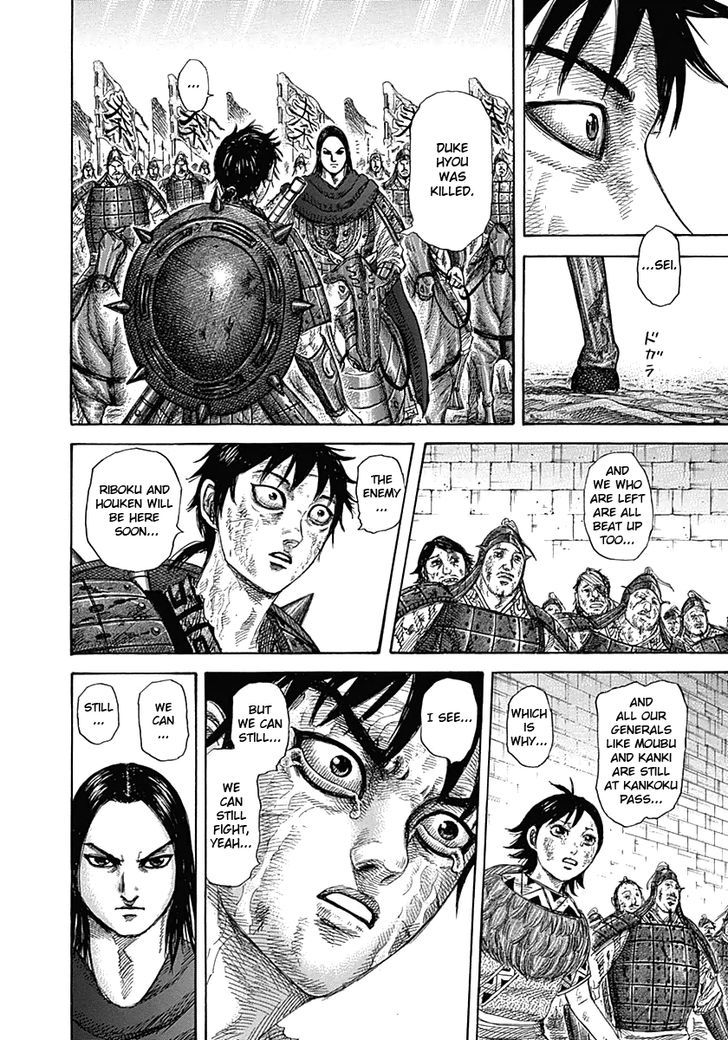 Kingdom Chapter 333 page 4