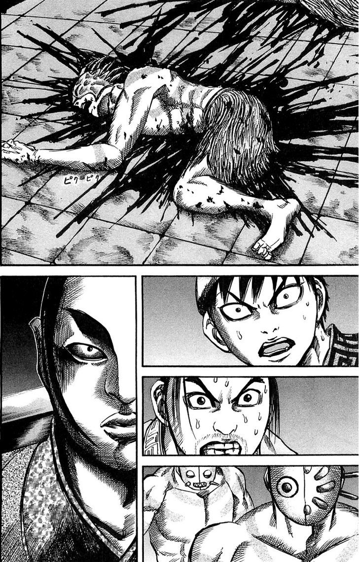 Kingdom Chapter 33 page 2