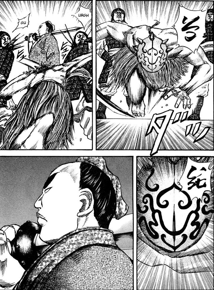 Kingdom Chapter 33 page 3
