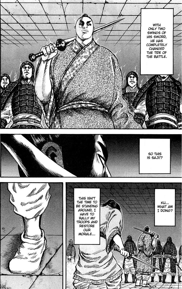 Kingdom Chapter 33 page 6
