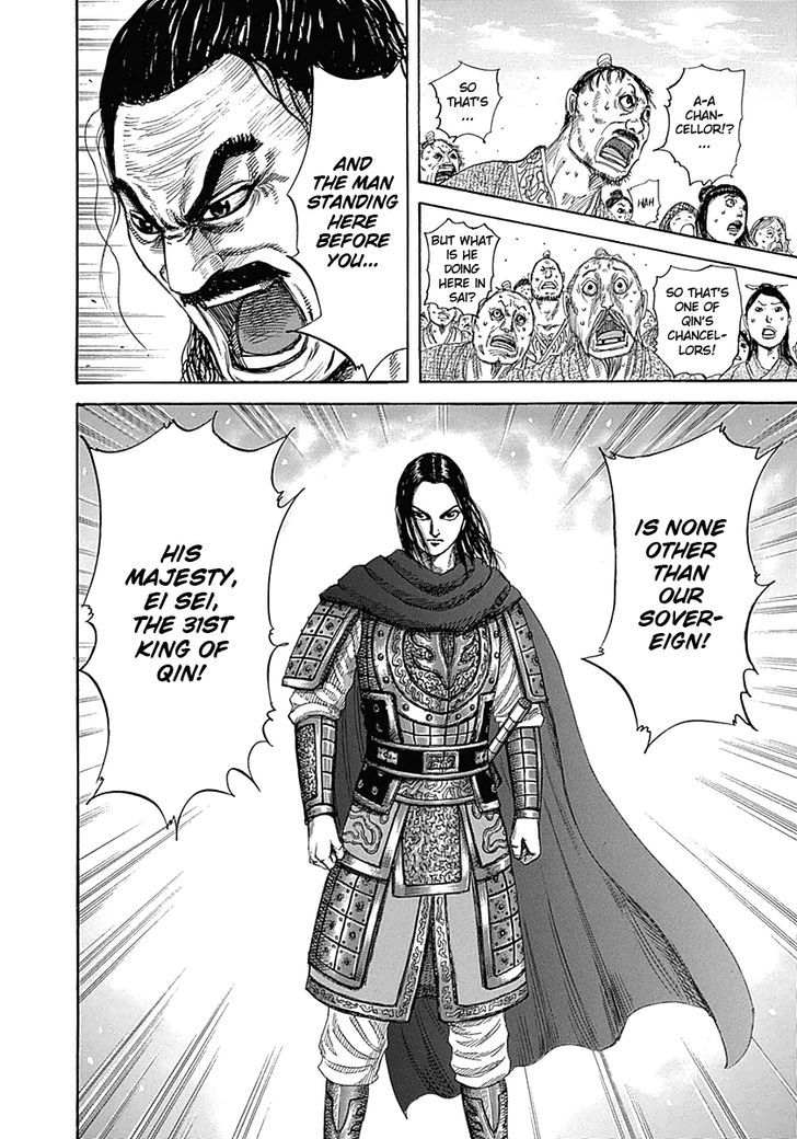 Kingdom Chapter 334 page 4
