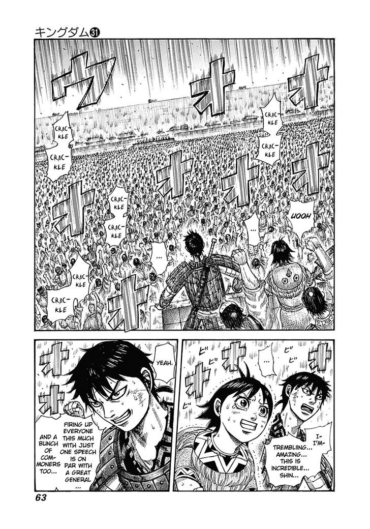 Kingdom Chapter 335 page 3
