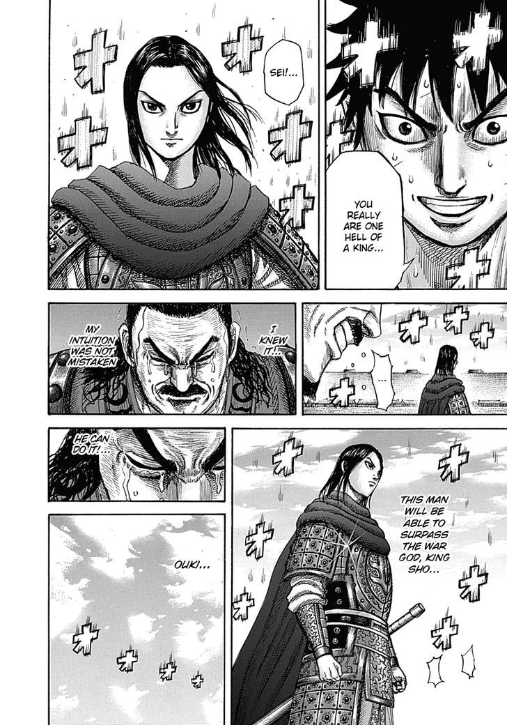 Kingdom Chapter 335 page 4