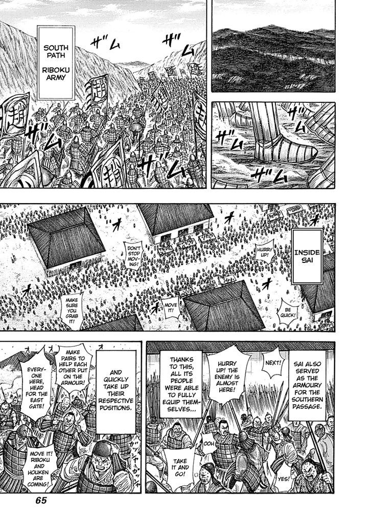 Kingdom Chapter 335 page 5