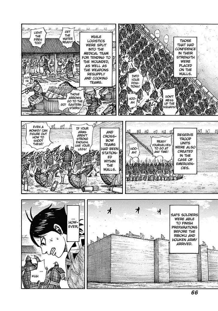 Kingdom Chapter 335 page 6