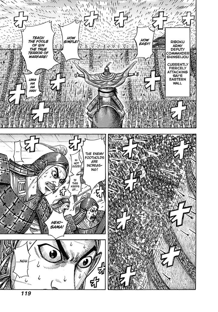 Kingdom Chapter 338 page 3