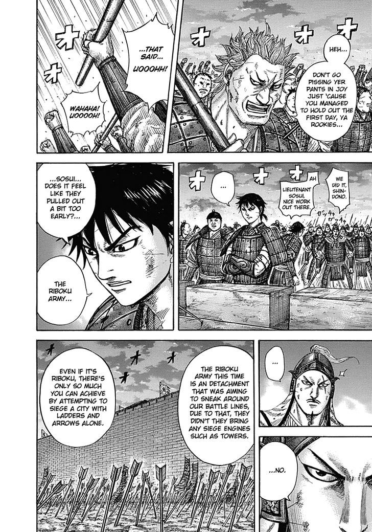 Kingdom Chapter 339 page 3