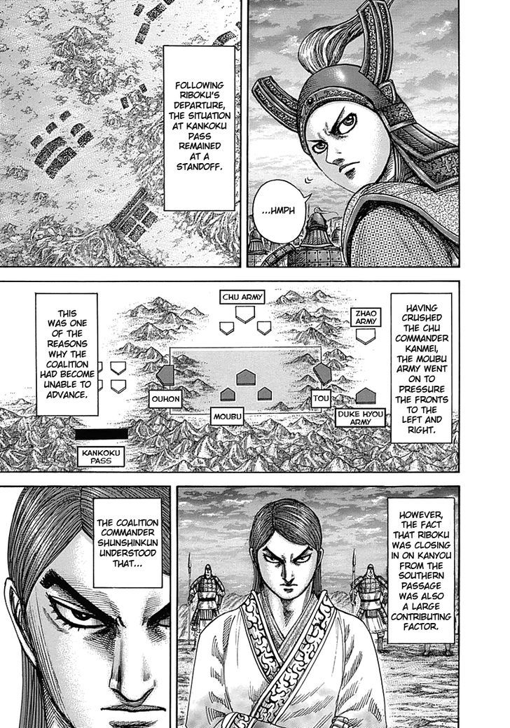 Kingdom Chapter 339 page 6