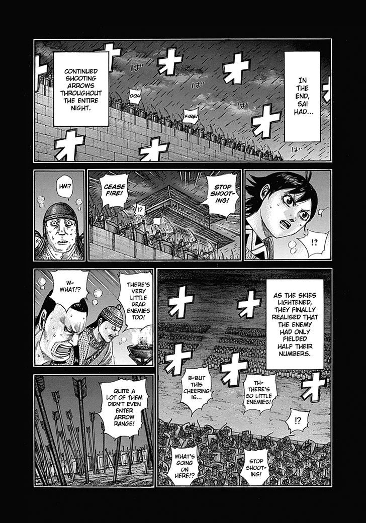 Kingdom Chapter 340 page 3