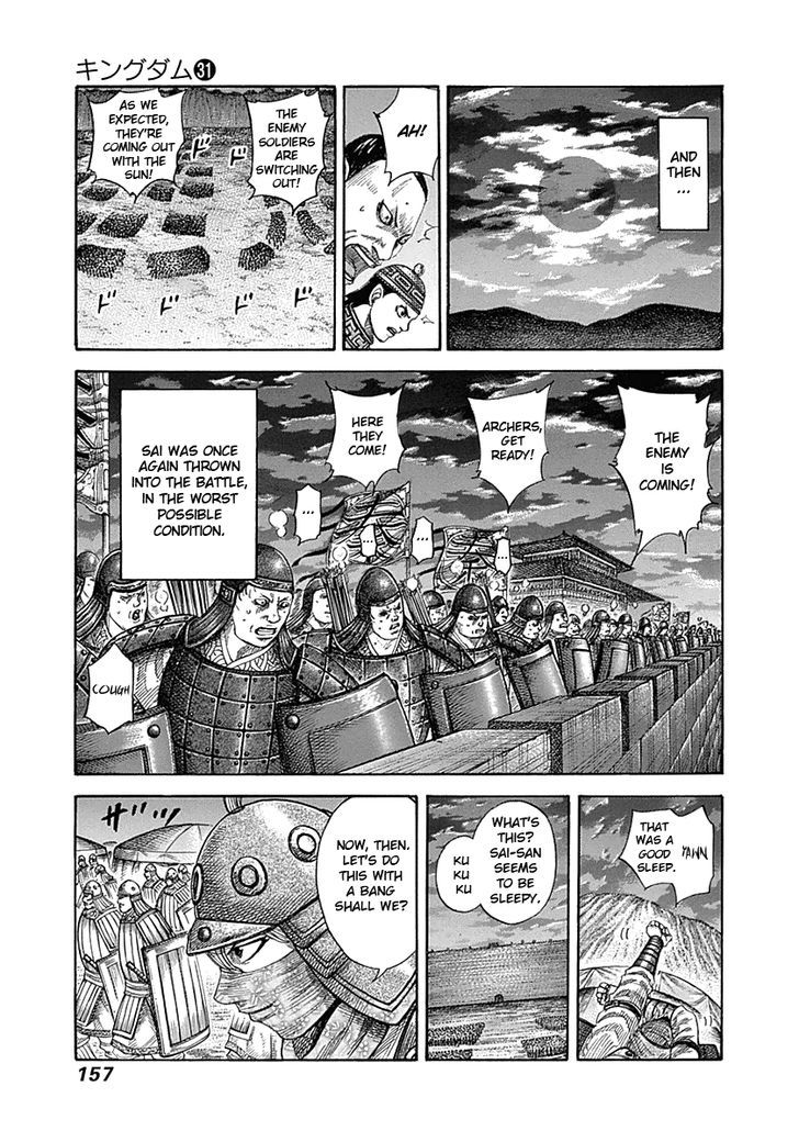 Kingdom Chapter 340 page 5