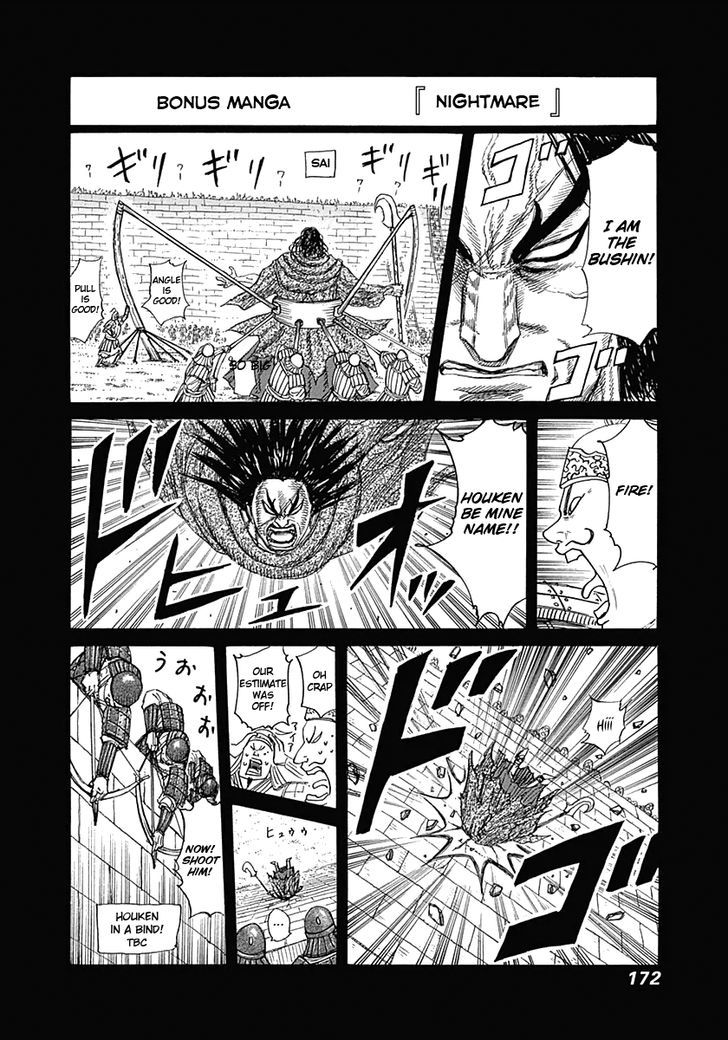 Kingdom Chapter 341 page 3