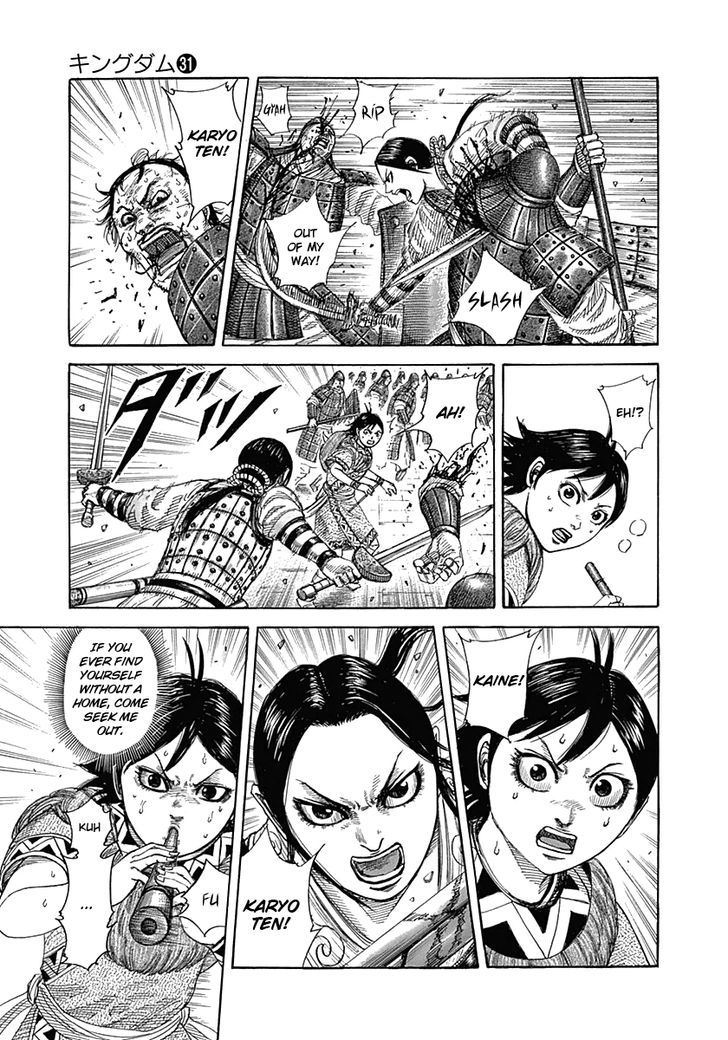 Kingdom Chapter 342 page 3