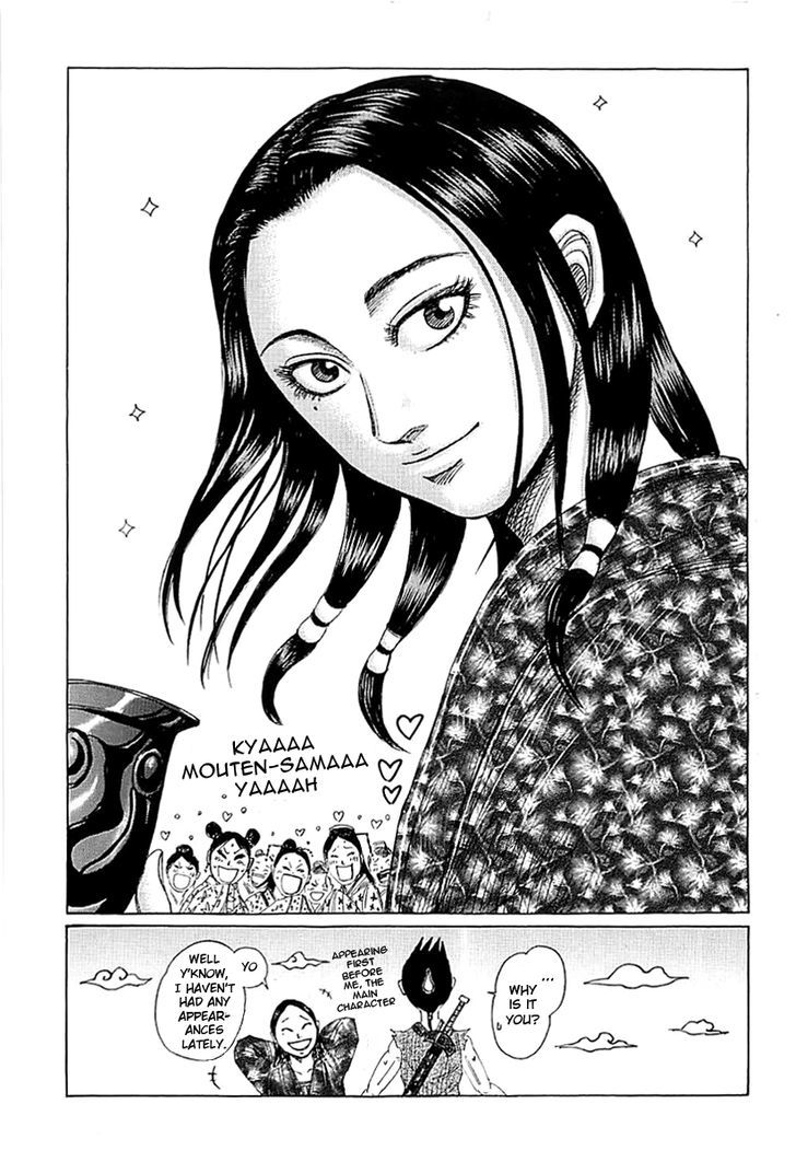 Kingdom Chapter 343 page 6