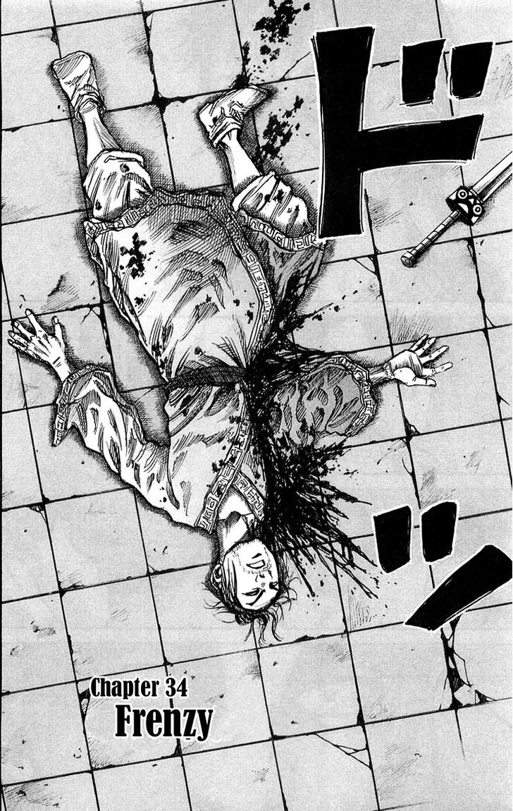 Kingdom Chapter 34 page 2