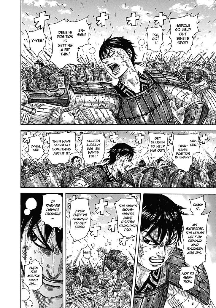 Kingdom Chapter 344 page 2