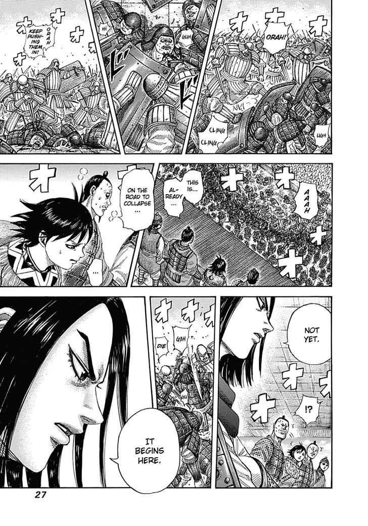 Kingdom Chapter 344 page 3
