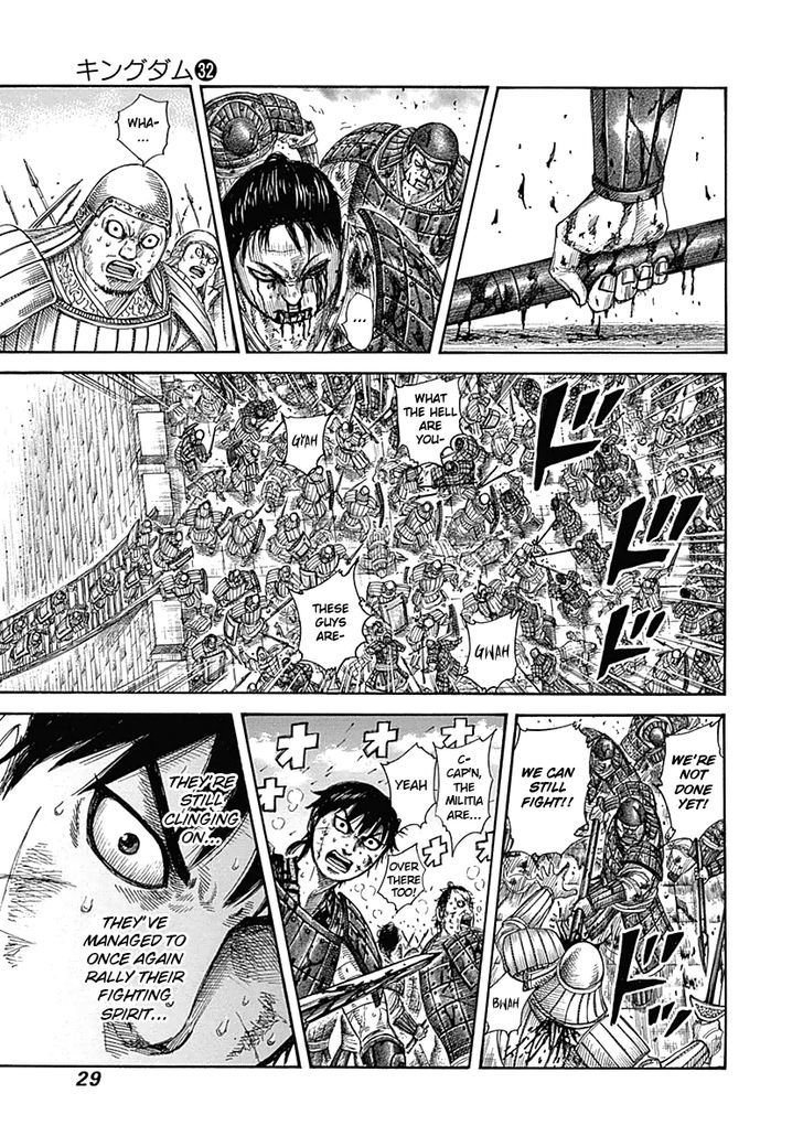 Kingdom Chapter 344 page 5