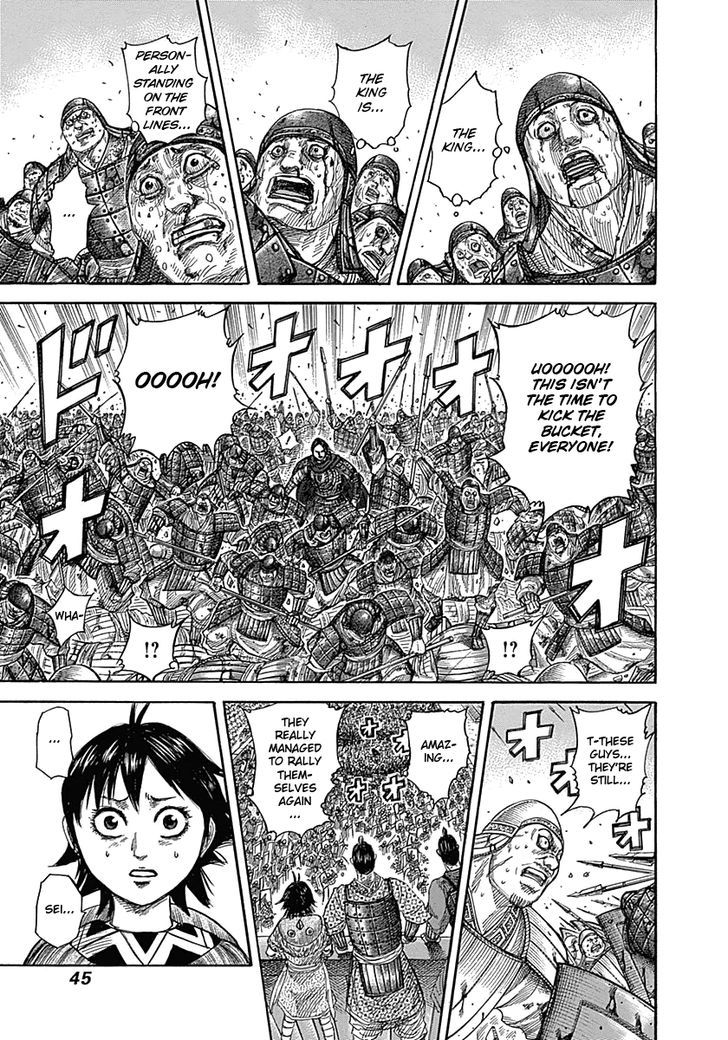 Kingdom Chapter 345 page 3