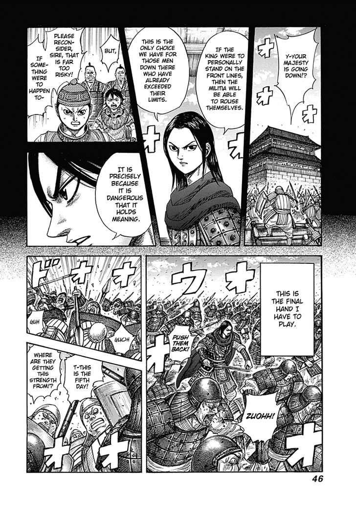 Kingdom Chapter 345 page 4