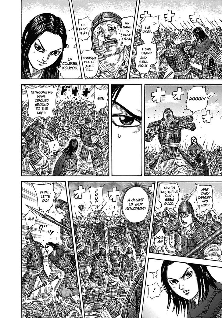 Kingdom Chapter 345 page 6