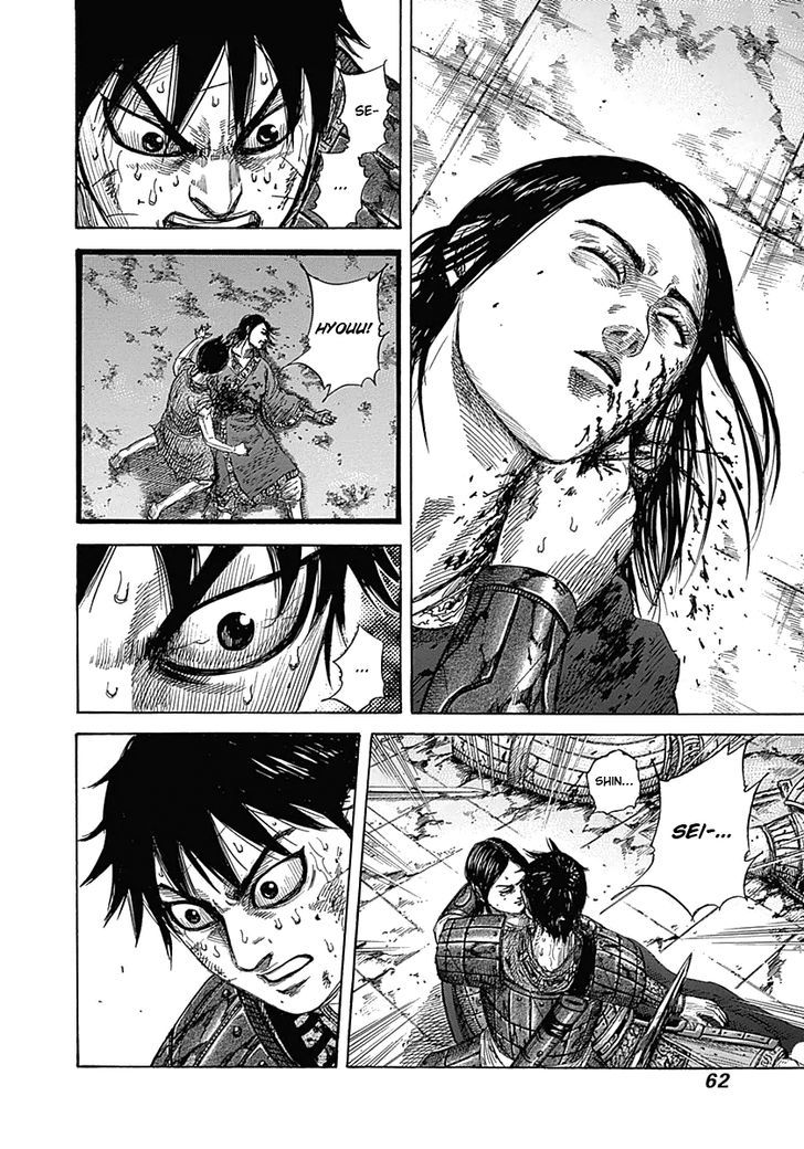 Kingdom Chapter 346 page 2