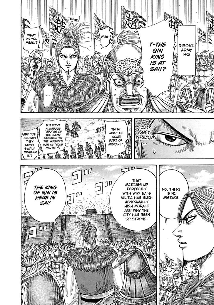Kingdom Chapter 346 page 4