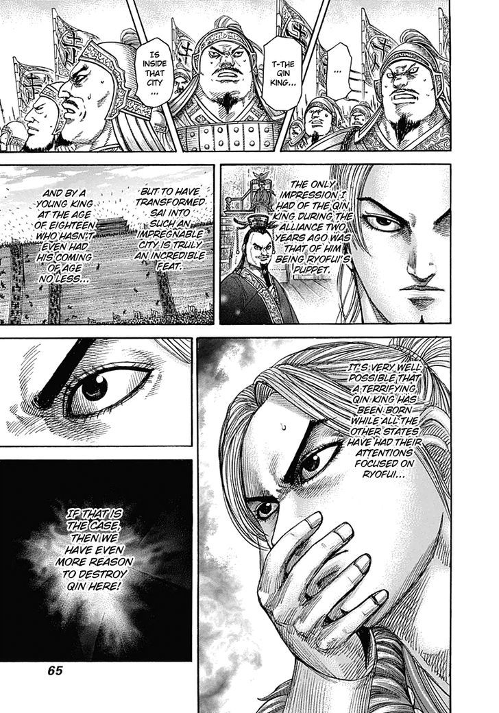 Kingdom Chapter 346 page 5