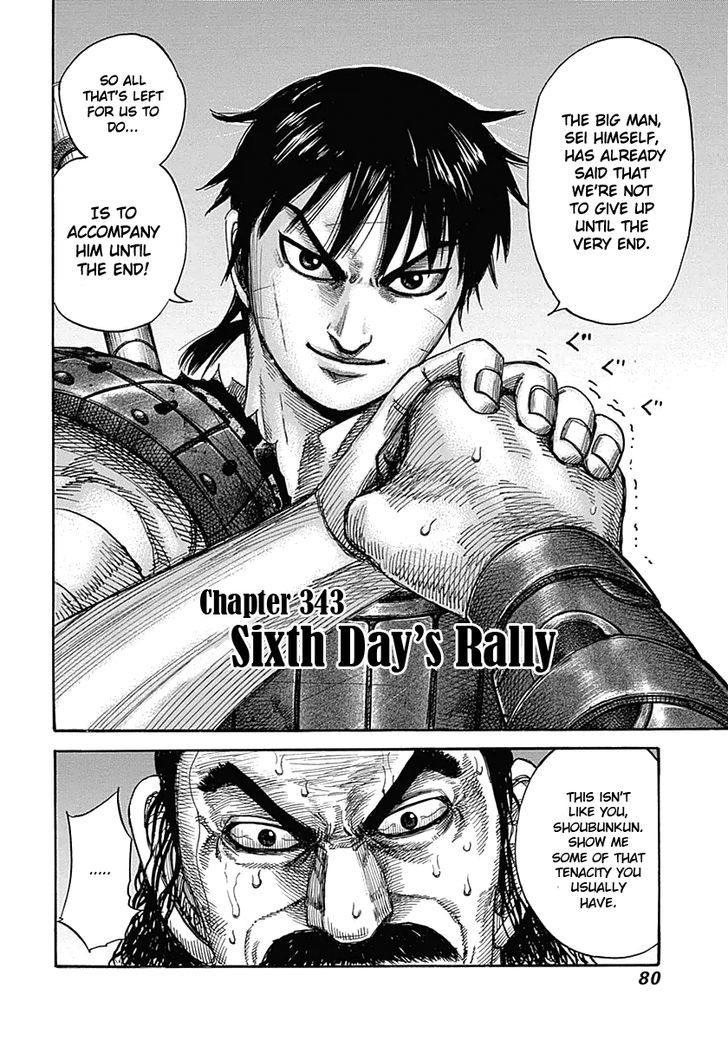 Kingdom Chapter 347 page 2