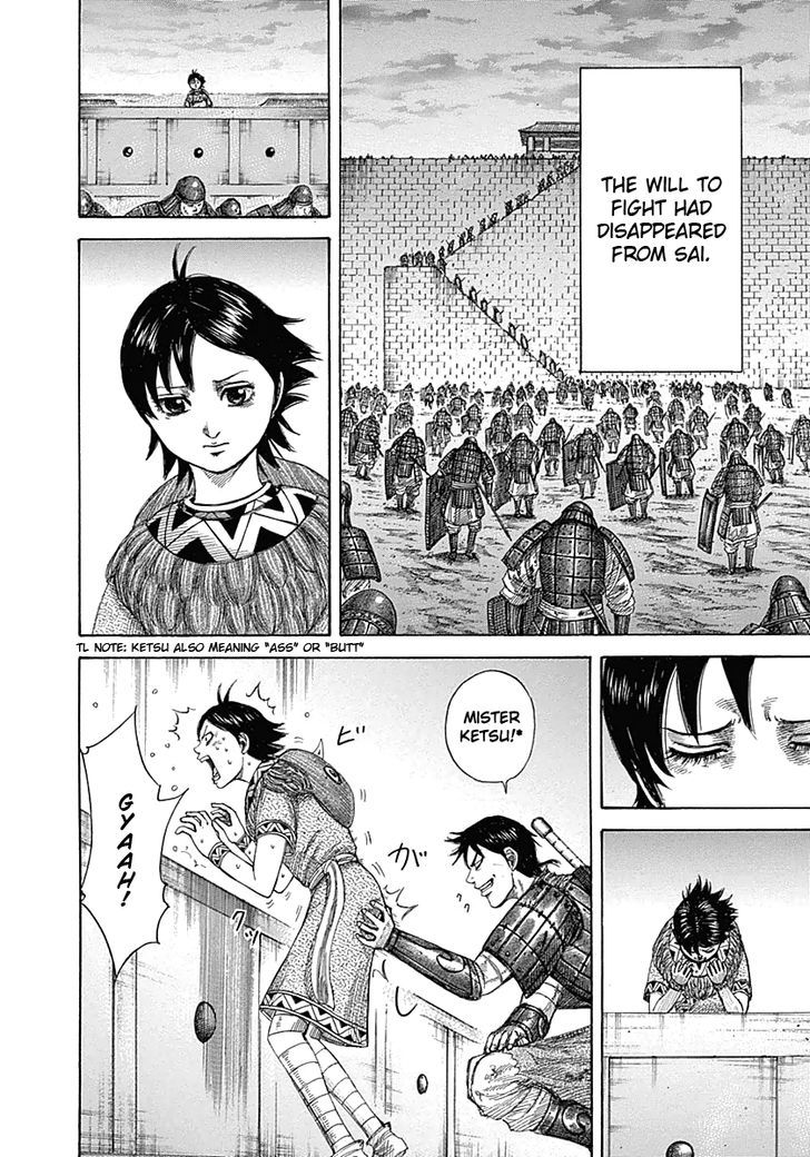 Kingdom Chapter 347 page 4
