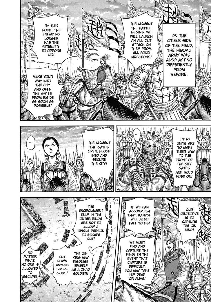 Kingdom Chapter 347 page 6