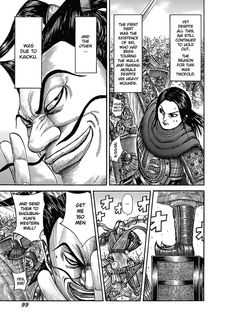 Kingdom Chapter 348 page 3