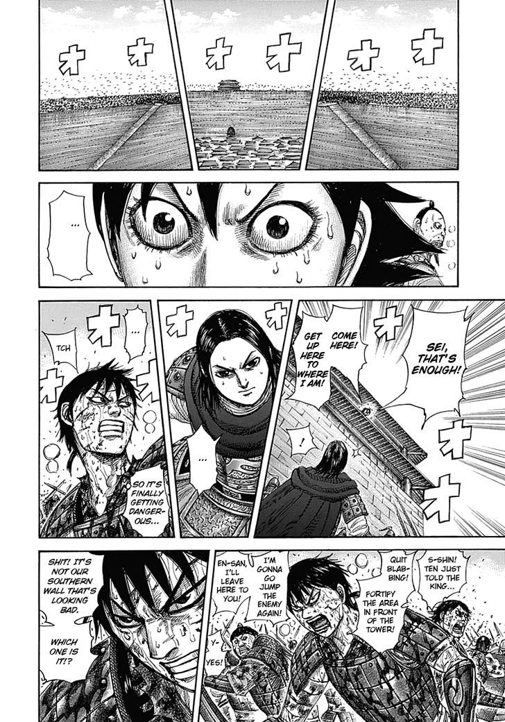 Kingdom Chapter 349 page 6