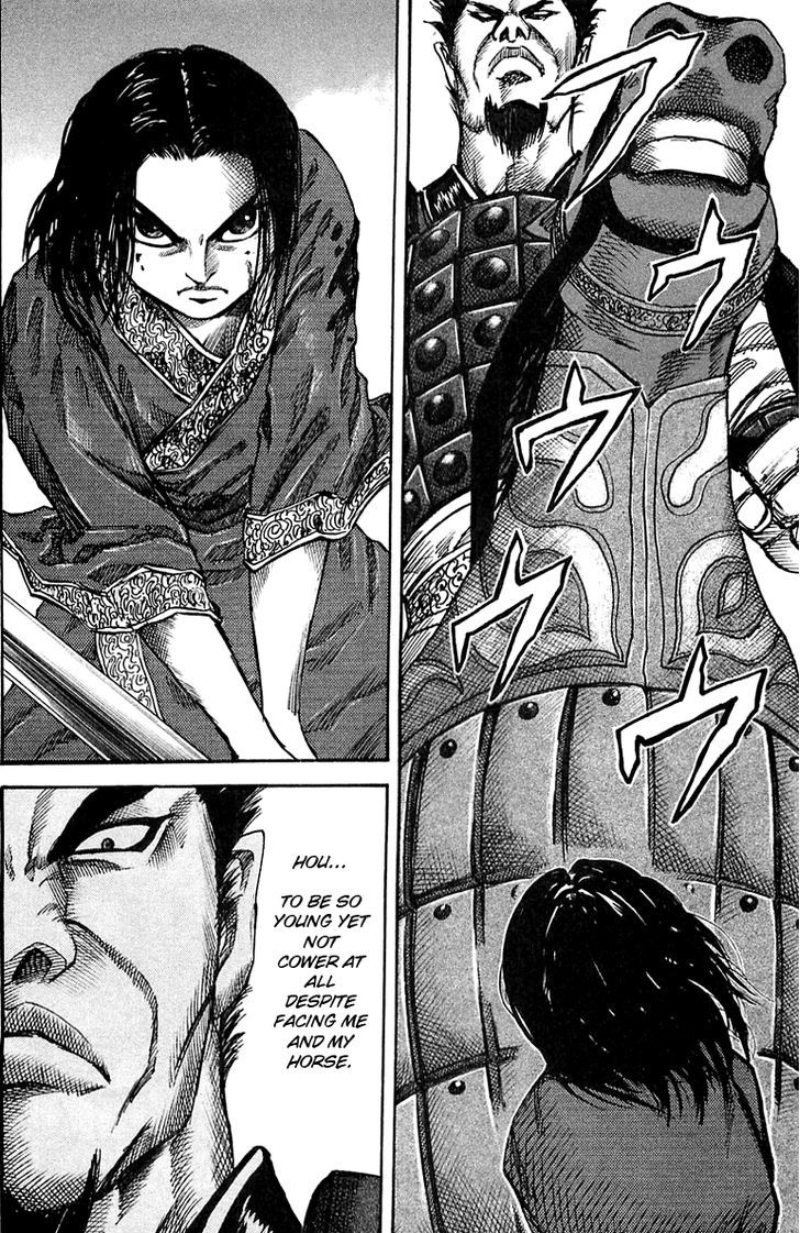 Kingdom Chapter 35 page 4