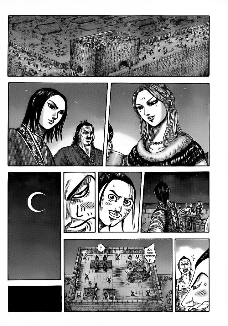 Kingdom Chapter 358 page 2
