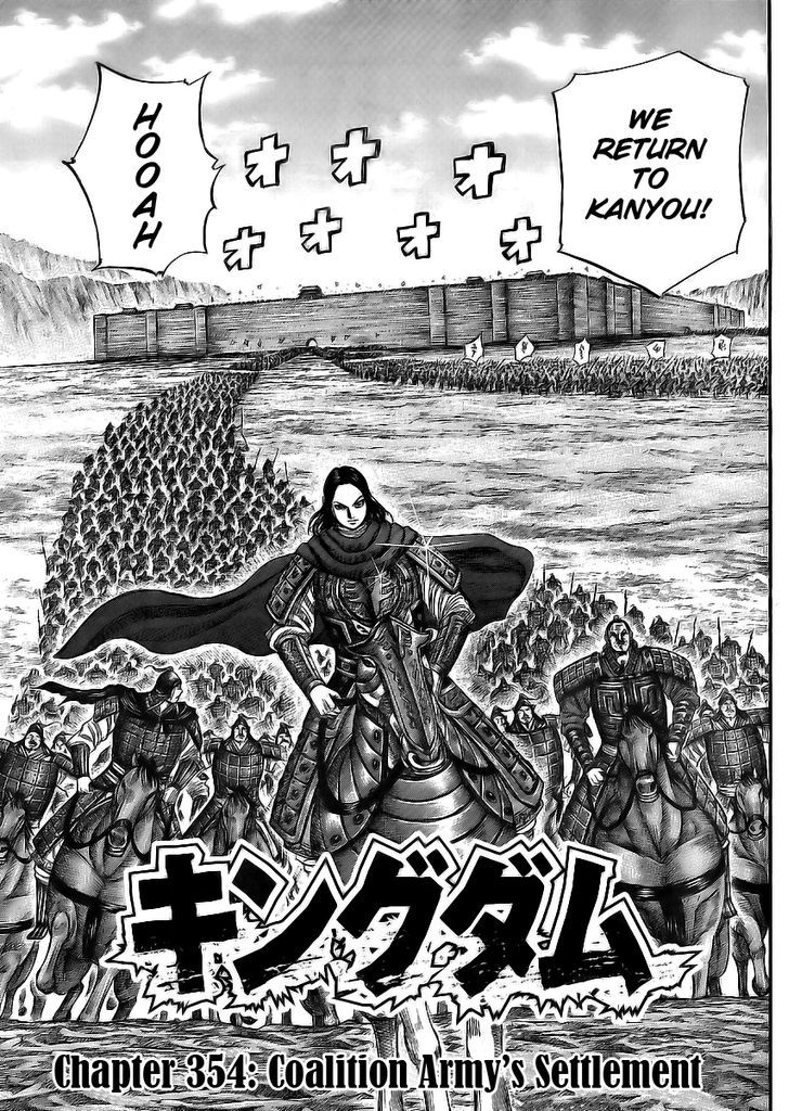 Kingdom Chapter 359 page 3