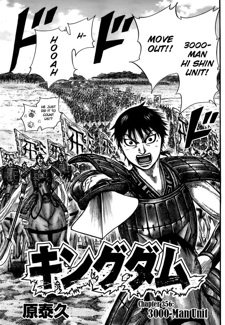 Kingdom Chapter 361 page 3