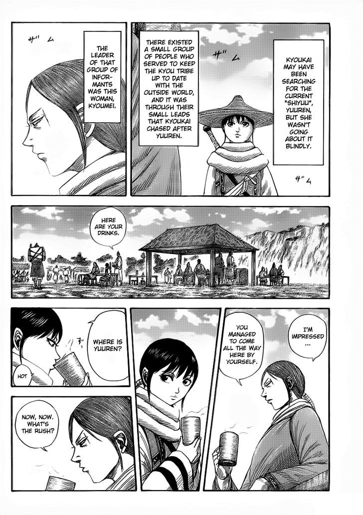 Kingdom Chapter 362 page 4